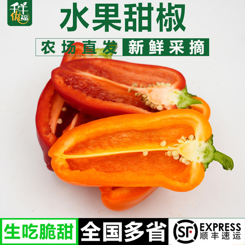 基地直发新鲜直达顺丰包邮