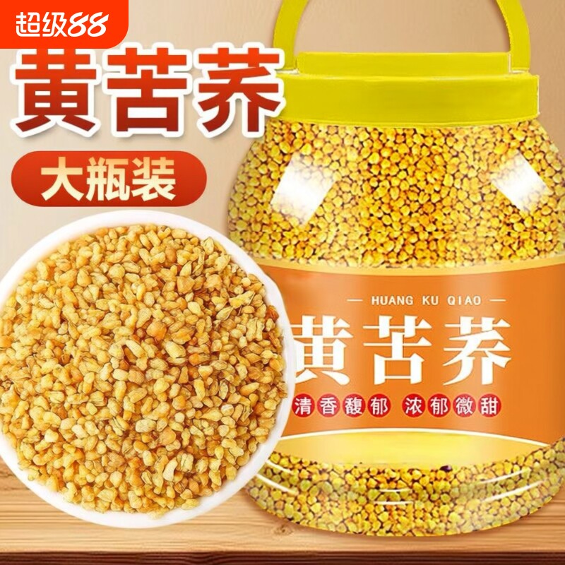 苦荞茶四川大凉山黄苦荞茶大麦荞麦茶黑苦荞茶5斤装饭店正品罐装
