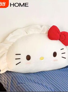 哈喽Kitty可爱毛绒玩偶抱枕靠垫学生床头床上大靠枕饺子kt猫公仔