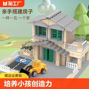 泥瓦匠盖房子砌墙玩具礼物儿童建筑师手工造DIY砖头小屋迷你水泥