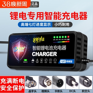 锂电池充电器48V专用24V36V2A电动车锂离子60V伏72V3A智能原装12V