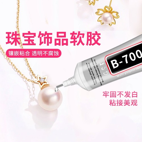 透明强力粘珠宝胶水|超1万次加购