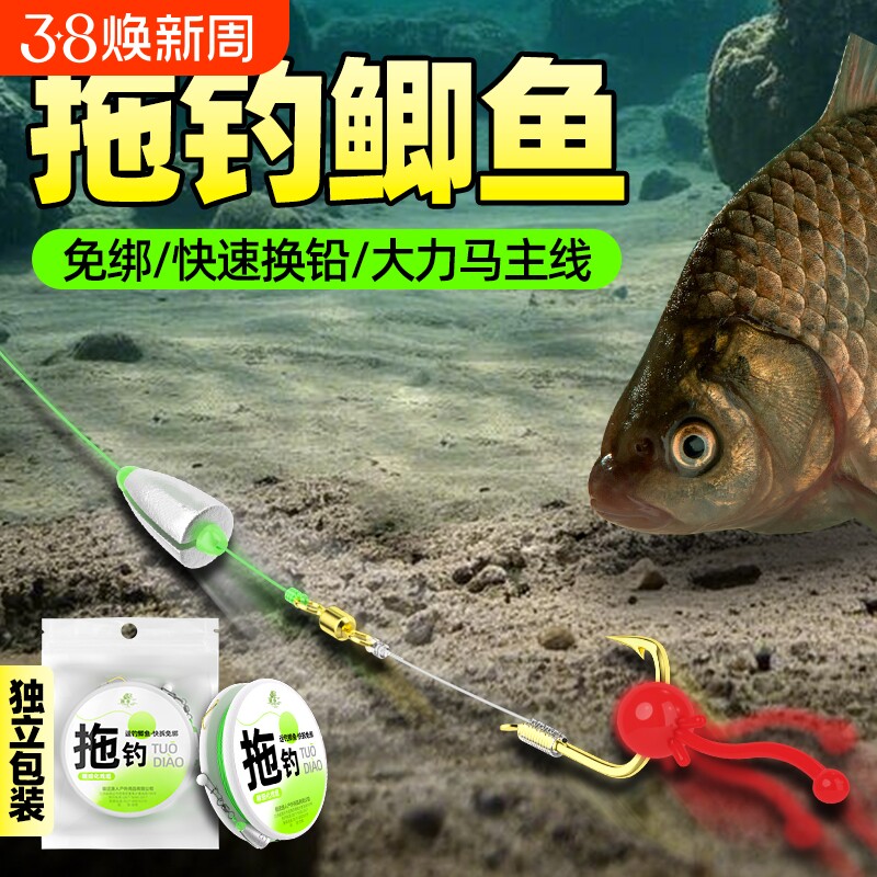 逗钓鲫鱼线组动态软珠钓鱼配件反底钓秋冬季路亚拖钓鲫鱼鲤鱼钓组