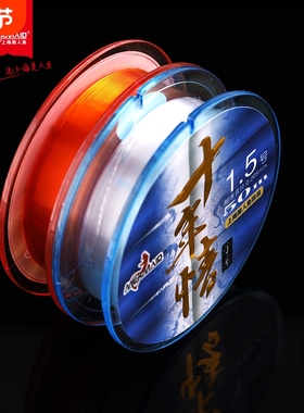 美人鱼鱼线十年情钓鱼渔线超强拉力主线软子线尼龙线钓线品牌原丝