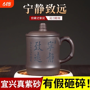 正宗宜兴纯全手工紫砂杯原矿紫泥泡茶杯带盖把办公家用大水杯子