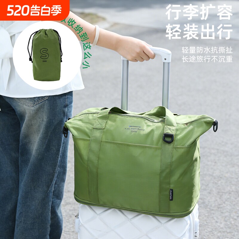 大容量可套拉杆箱的附加旅行包女外出短途便携可上飞机折叠行李袋
