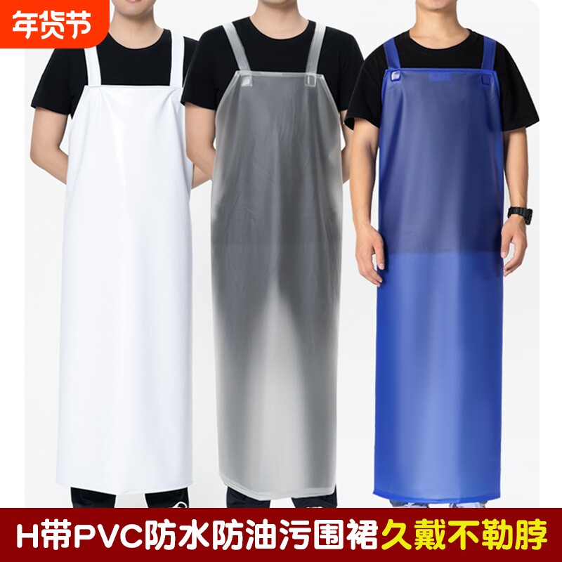 厨房新款防水背肩带围裙软皮加厚长款防油男女水产专用工作服餐饮
