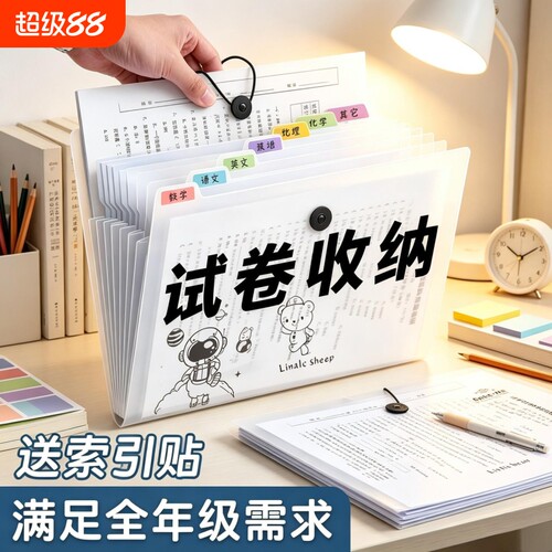 【热销】分类收纳a4防水风琴包