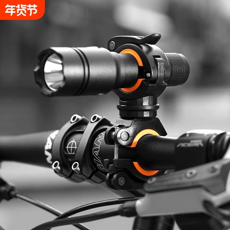 自行车灯架支架前灯架360度旋转固定支架自行车成人灯夹万向球,饰品/流行首饰/时尚饰品新,其他DIY饰品配件,淘宝优惠券,粉丝福利购,淘宝优惠卷