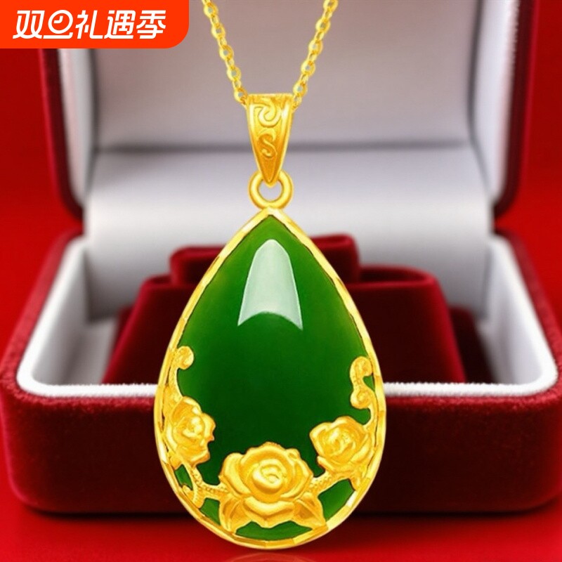 镀图腾镶嵌和田玉碧水玫瑰花吊坠典雅碧玉水滴项链挂坠