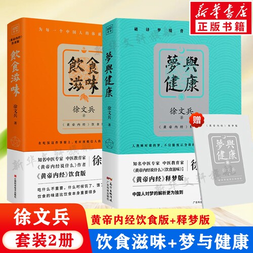 新华书店正版 家庭保健 文轩网