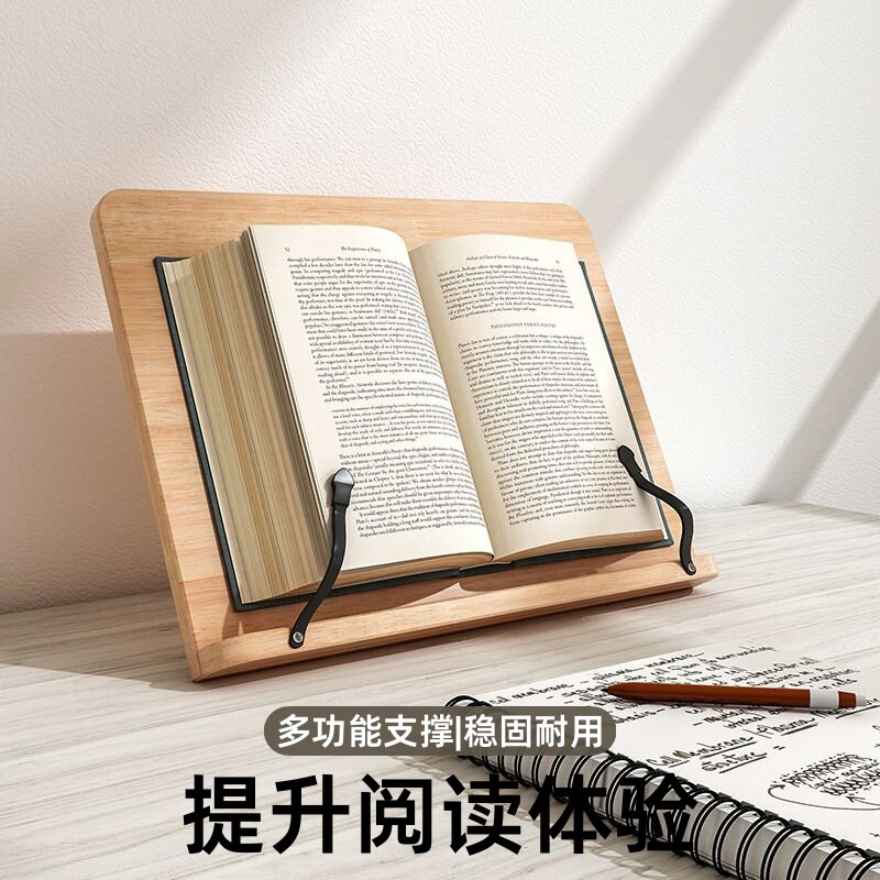 木质可调节书立架|千人回购图片