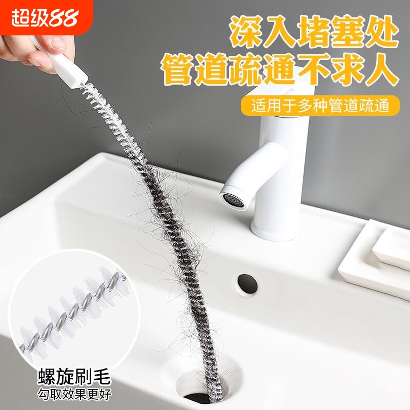 管道水槽器下水道专用工具疏通弹簧下水管清理毛发通清洁刷器浴室