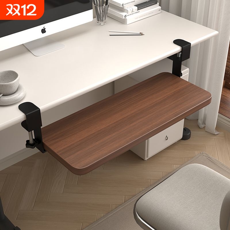 办公推荐键盘托架可伸缩收纳托架