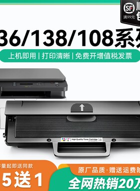 惠普适用一体式硒鼓w1110