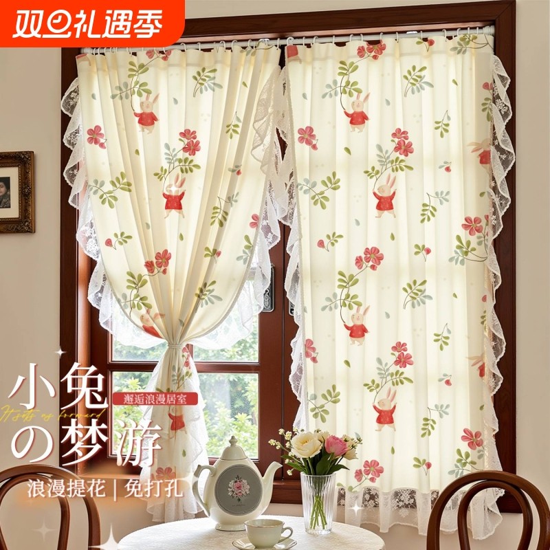 多巴胺法式遮光窗帘小窗户田园风蕾丝双层带纱免打孔卧室飘窗门帘