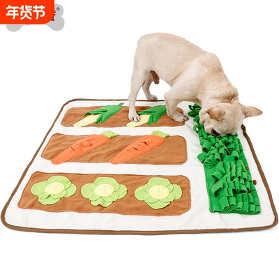 田园菜地宠物闻闻垫解闷独狗玩具毯子藏食消耗精力慢食训练嗅闻垫