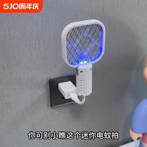 家用usb紫光灭蚊灯电蚊拍诱杀灭蚊户外随身车载低功耗驱蚊器蚊子