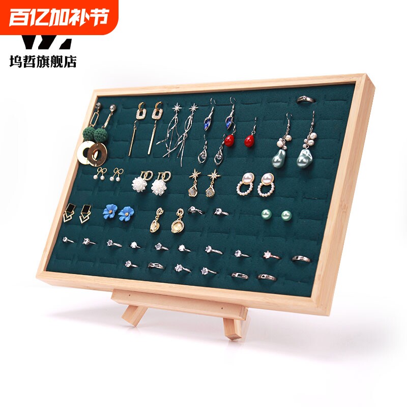 戒指首饰盘大容量百位收纳整理盒耳钉耳环珠宝饰品展示托文玩陈列