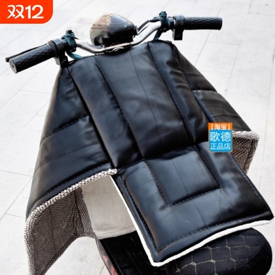 电动车小型PU皮革挡风被电瓶车防寒保暖加厚护腿分体式防风罩踏板