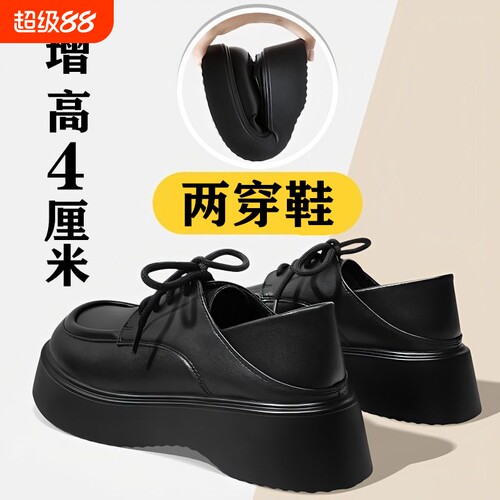 意尔康心选厚底英伦小皮鞋女春秋