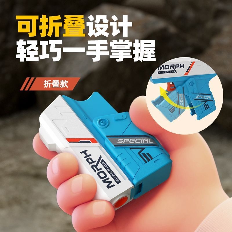 2025新款小手枪旋转陀螺双控折叠软弹枪儿童男孩解压陀螺迷你玩具