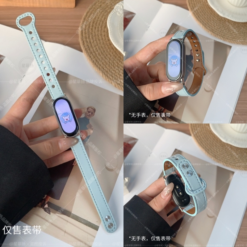 适用小米手环10真皮质手表带xiaomi手环9NFC代双钉扣个性腕带8代智能运动手表带7/6/5/4/3代男女生高级款腕带
