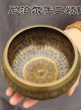 空铜颂钵梵音钵盂手工尼泊尔日式瑜伽冥想钵音碗铜磬静心容器摆件