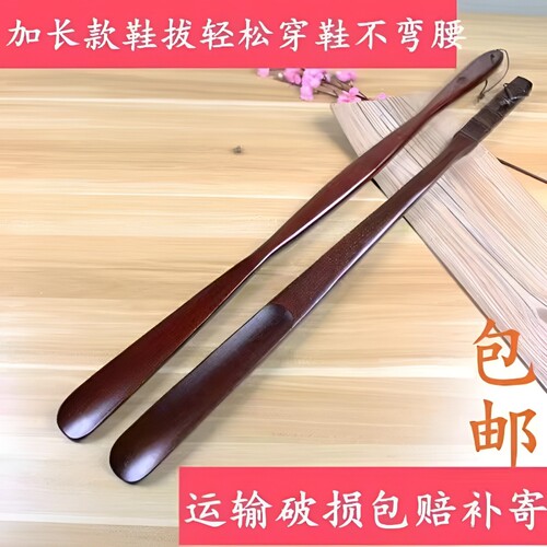 不弯腰提鞋神器鞋拔炊江南