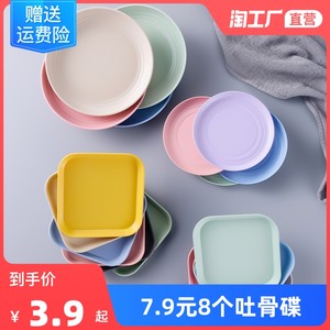 小麦秸秆吐骨头碟子家用小吃碟垃圾盘水果盘塑料骨碟零食盘小方盘