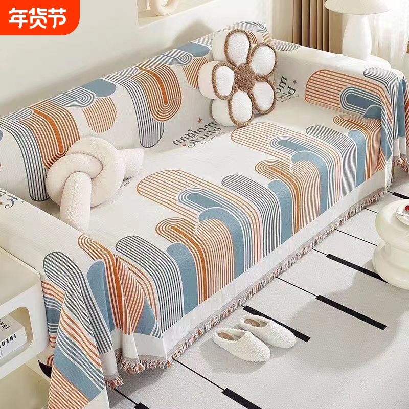 沙发套罩沙发盖布巾四季通用轻奢防滑毯2025新款客厅简约直排高级,居家布艺,沙发套,淘宝优惠券,粉丝福利购,淘宝优惠卷