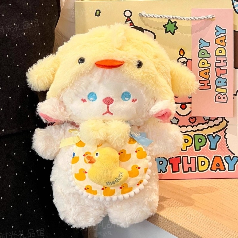可爱小奶羊毛绒玩具公仔小黄鸭套装玩偶安抚小羊陪睡娃娃生日礼物