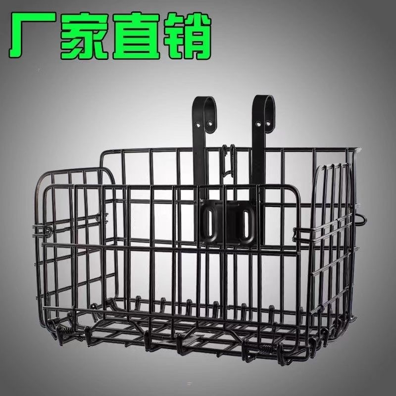 自行车车筐车篮折叠车筐后货架挂篮山地车挂钩前框滑板车菜蓝子