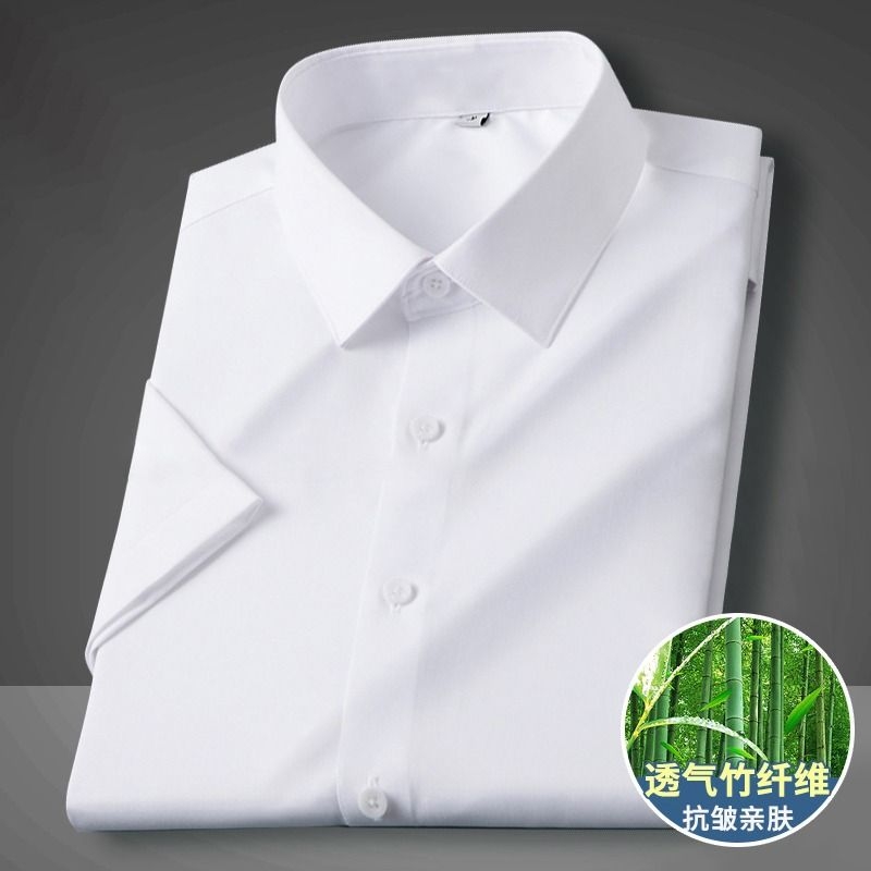 2024新款夏季白色男士短袖衬衫商务正装高级感免烫抗皱冰丝衬衣黑
