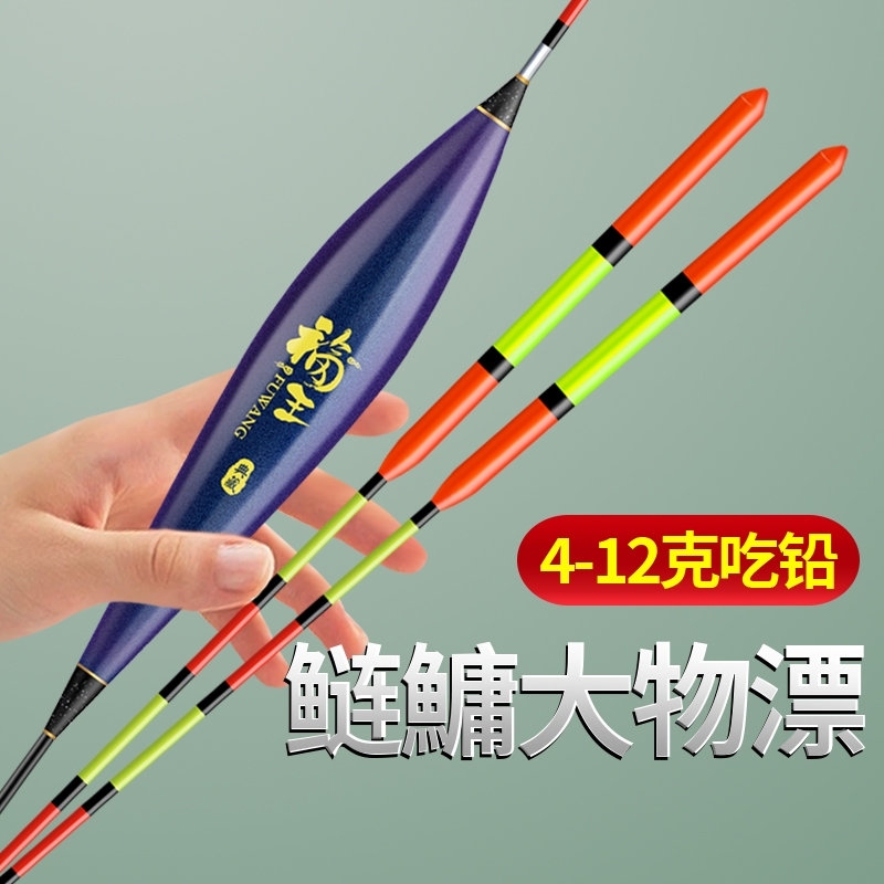 浮钓鲢镛大物漂青草鱼专用浮漂醒目加粗尾远投巨物鱼漂防爆抗走水
