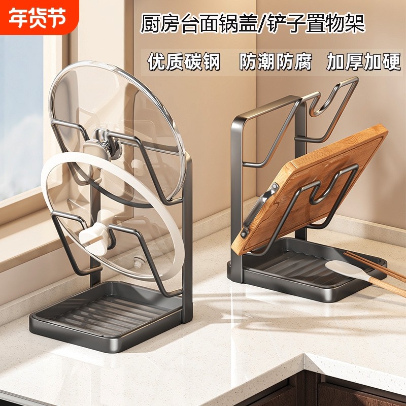 厨房置物架锅盖架壁挂式台面放砧板菜板架盘锅盖收纳架放置勺子,厨房/烹饪用具,锅盖架/锅盖收纳垫,淘宝优惠券,粉丝福利购,淘宝优惠卷
