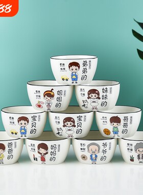 创意卡通人物陶瓷碗碟套装