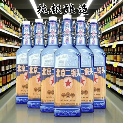 京永盛北京二锅头浓香型42度