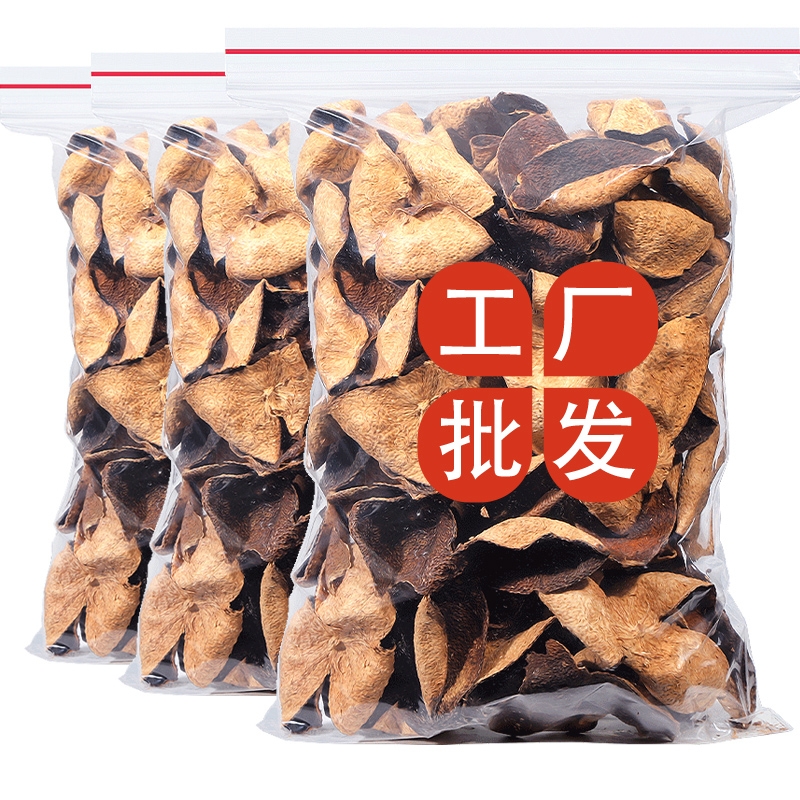 正宗十年新会陈皮750g