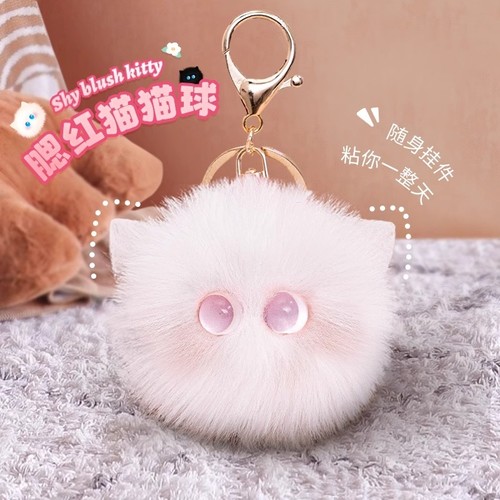 腮红猫毛绒钥匙扣|超2000次加购