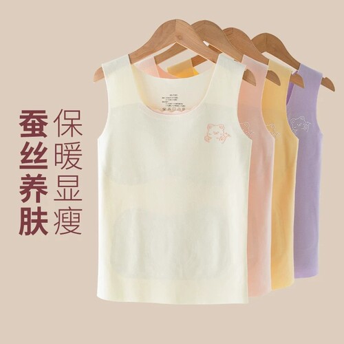 少女保暖内衣发育期无痕德绒带胸垫保暖防寒美背背心内搭打底秋冬