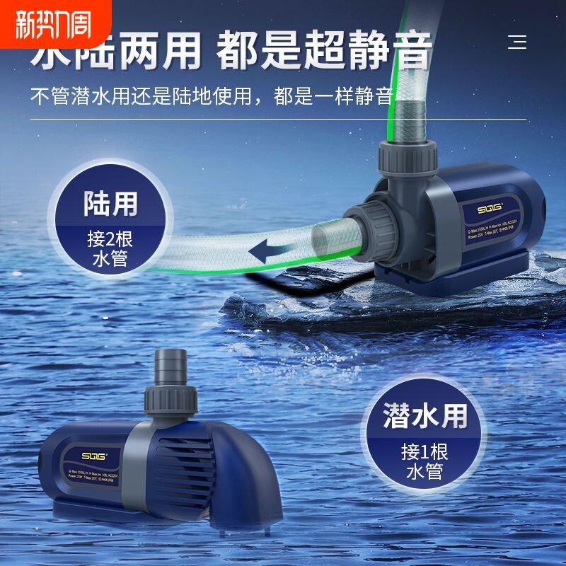 c鱼缸水泵超静音鱼池潜水泵底吸抽水泵循环泵变频水泵水陆新款两