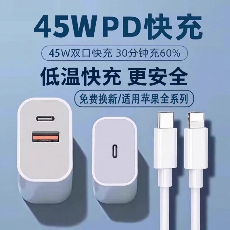 多机型适用充满断电10