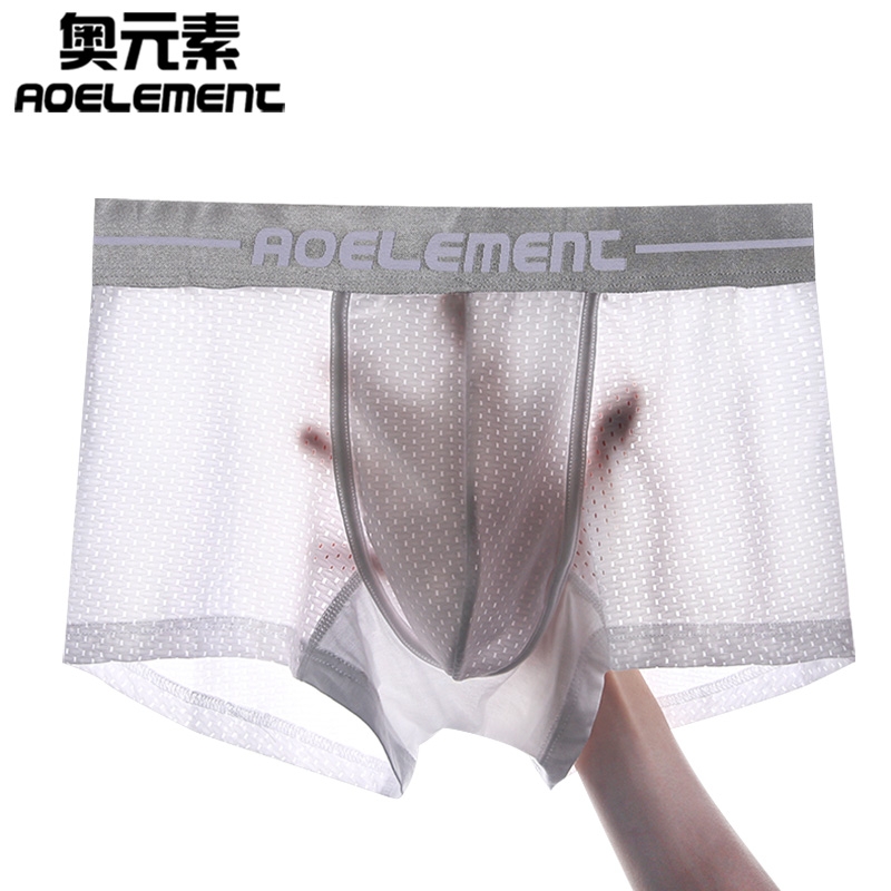 4条装透气运动冰丝u凸男士内裤