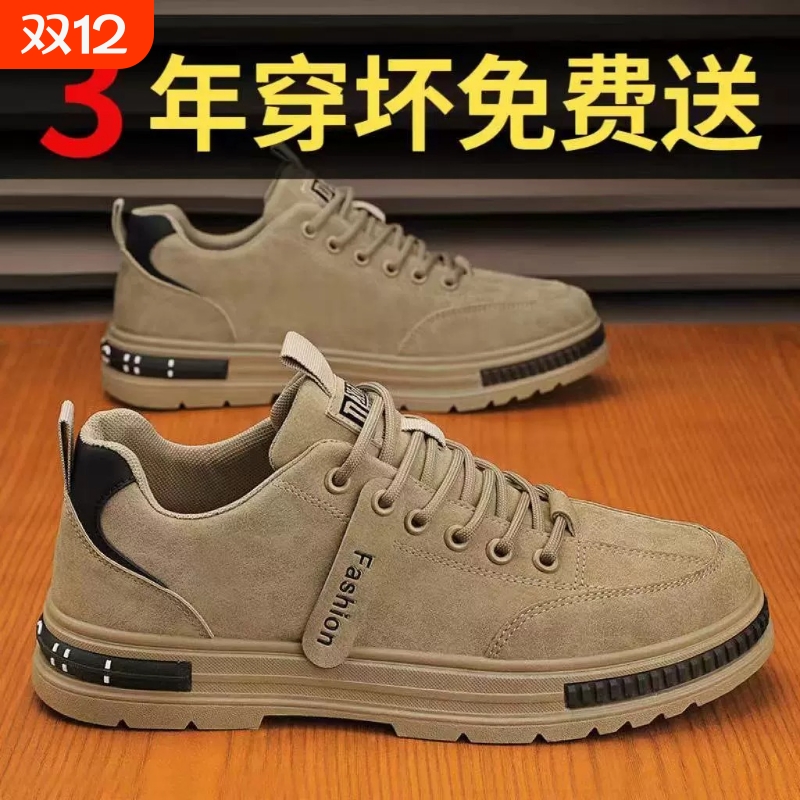 春季工装防滑鞋|120人收藏
