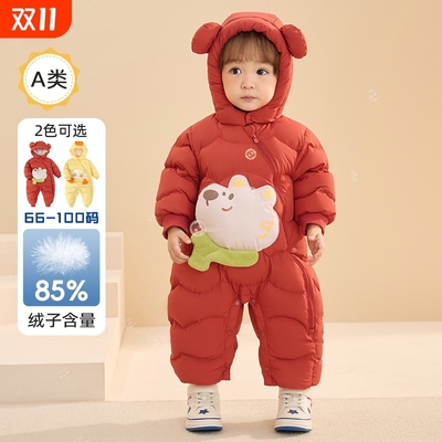 婴幼儿羽绒连体衣厚款白鸭绒男女宝宝外出服包衣保暖羽绒服婴幼童