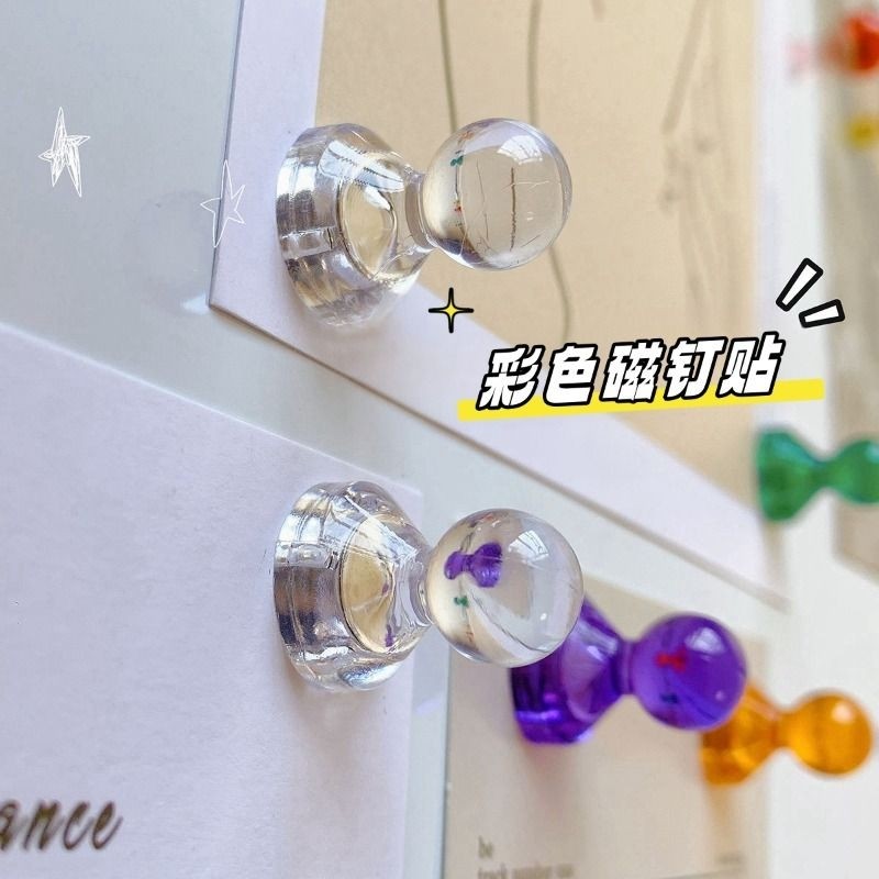 冰箱贴磁吸小号透明磁钉留言照片磁贴装饰图钉磁力固定彩色磁吸钉