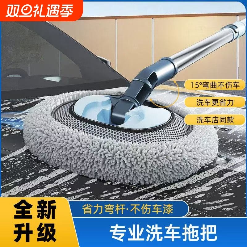 弯杆洗车专用拖把不伤车漆汽车刷子可伸缩软毛刷车用擦车工具神器