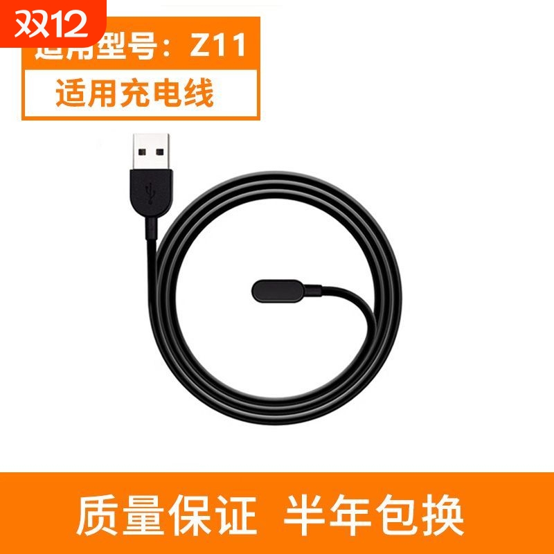 适用小天才手表充电线z6pro/z8/z9/z7/z10/z11/z5q/d3/q2a/s/d2充电器线儿童电话原磁吸数据线装通用正品