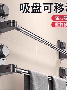 吸盘卫生间毛巾架免打孔置物架浴室伸缩毛巾杆收纳挂架拖鞋阳台